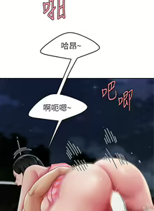 Page 678 of 天下第一泡 1-29 完结 - preview thumbnail