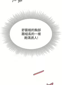 Page 680 of 天下第一泡 1-29 完结 - preview thumbnail