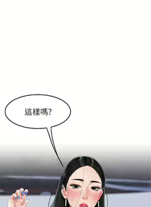 Page 682 of 天下第一泡 1-29 完结 - preview thumbnail