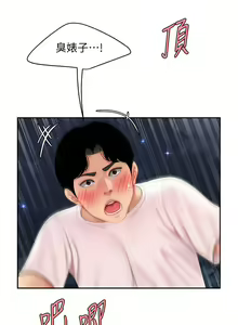 Page 687 of 天下第一泡 1-29 完结 - preview thumbnail