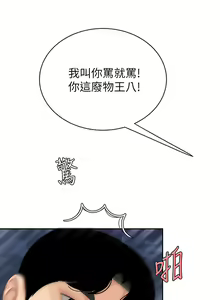 Page 688 of 天下第一泡 1-29 完结 - preview thumbnail