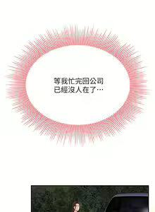 Page 707 of 天下第一泡 1-29 完结 - preview thumbnail