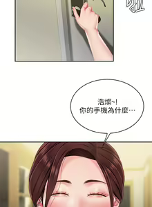 Page 709 of 天下第一泡 1-29 完结 - preview thumbnail
