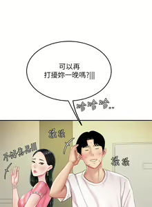 Page 710 of 天下第一泡 1-29 完结 - preview thumbnail