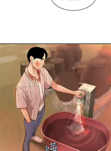 Page 71 of 天下第一泡 1-29 完结 - preview thumbnail