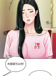 Page 717 of 天下第一泡 1-29 完结 - preview thumbnail