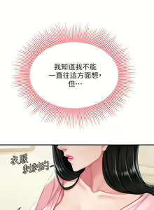 Page 719 of 天下第一泡 1-29 完结 - preview thumbnail
