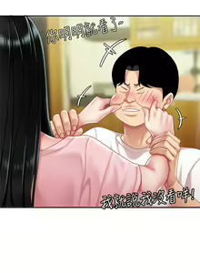 Page 720 of 天下第一泡 1-29 完结 - preview thumbnail