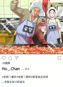 Page 723 of 天下第一泡 1-29 完结 - preview thumbnail