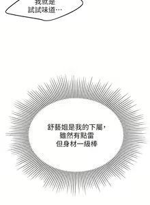 Page 724 of 天下第一泡 1-29 完结 - preview thumbnail