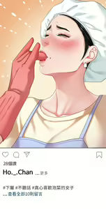 Page 725 of 天下第一泡 1-29 完结 - preview thumbnail