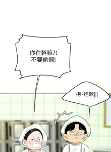 Page 728 of 天下第一泡 1-29 完结 - preview thumbnail