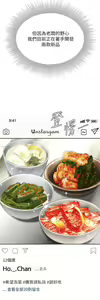 Page 729 of 天下第一泡 1-29 完结 - preview thumbnail