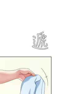 Page 73 of 天下第一泡 1-29 完结 - preview thumbnail