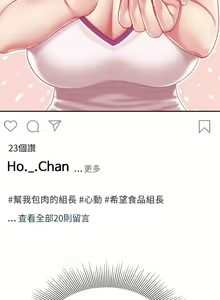 Page 735 of 天下第一泡 1-29 完结 - preview thumbnail