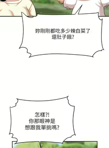 Page 736 of 天下第一泡 1-29 完结 - preview thumbnail