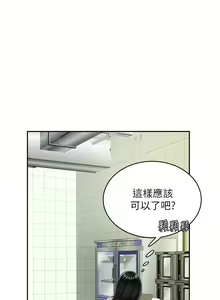 Page 739 of 天下第一泡 1-29 完结 - preview thumbnail