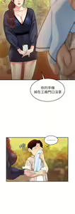 Page 74 of 天下第一泡 1-29 完结 - preview thumbnail