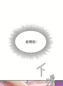 Page 747 of 天下第一泡 1-29 完结 - preview thumbnail