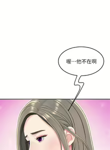 Page 759 of 天下第一泡 1-29 完结 - preview thumbnail