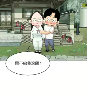 Page 766 of 天下第一泡 1-29 完结 - preview thumbnail