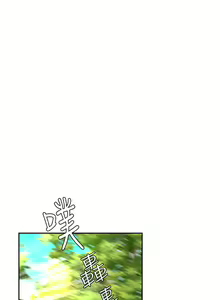 Page 767 of 天下第一泡 1-29 完结 - preview thumbnail