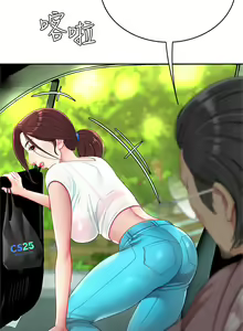 Page 768 of 天下第一泡 1-29 完结 - preview thumbnail