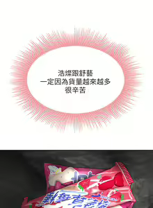 Page 770 of 天下第一泡 1-29 完结 - preview thumbnail