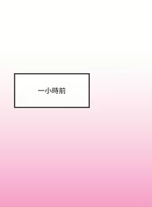Page 773 of 天下第一泡 1-29 完结 - preview thumbnail
