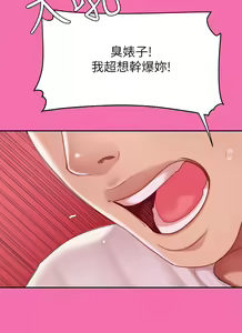 Page 775 of 天下第一泡 1-29 完结 - preview thumbnail