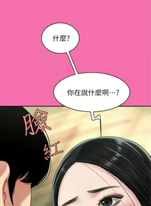 Page 776 of 天下第一泡 1-29 完结 - preview thumbnail