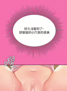 Page 779 of 天下第一泡 1-29 完结 - preview thumbnail