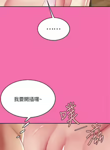 Page 780 of 天下第一泡 1-29 完结 - preview thumbnail