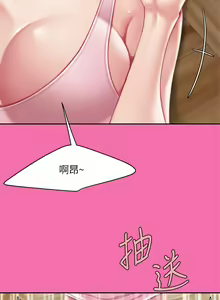 Page 781 of 天下第一泡 1-29 完结 - preview thumbnail