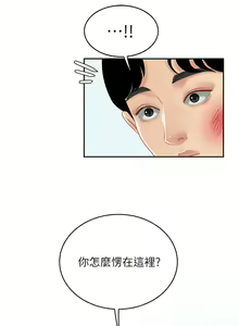 Page 789 of 天下第一泡 1-29 完结 - preview thumbnail