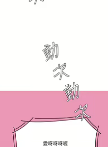 Page 800 of 天下第一泡 1-29 完结 - preview thumbnail