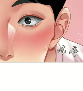 Page 805 of 天下第一泡 1-29 完结 - preview thumbnail