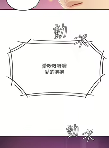 Page 807 of 天下第一泡 1-29 完结 - preview thumbnail