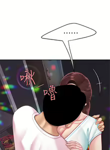 Page 809 of 天下第一泡 1-29 完结 - preview thumbnail