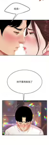 Page 811 of 天下第一泡 1-29 完结 - preview thumbnail