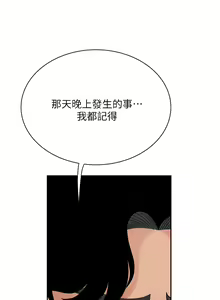 Page 812 of 天下第一泡 1-29 完结 - preview thumbnail