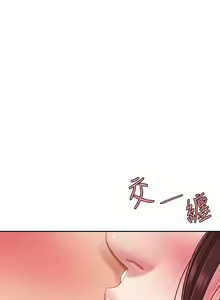 Page 815 of 天下第一泡 1-29 完结 - preview thumbnail