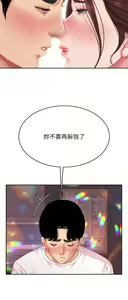 Page 816 of 天下第一泡 1-29 完结 - preview thumbnail