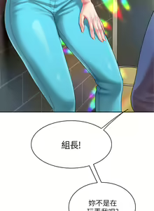 Page 820 of 天下第一泡 1-29 完结 - preview thumbnail