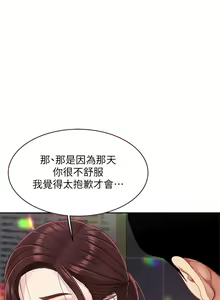 Page 822 of 天下第一泡 1-29 完结 - preview thumbnail
