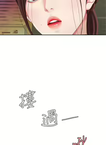 Page 824 of 天下第一泡 1-29 完结 - preview thumbnail