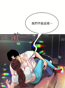 Page 826 of 天下第一泡 1-29 完结 - preview thumbnail