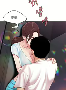 Page 827 of 天下第一泡 1-29 完结 - preview thumbnail