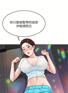 Page 829 of 天下第一泡 1-29 完结 - preview thumbnail