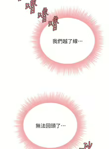 Page 833 of 天下第一泡 1-29 完结 - preview thumbnail